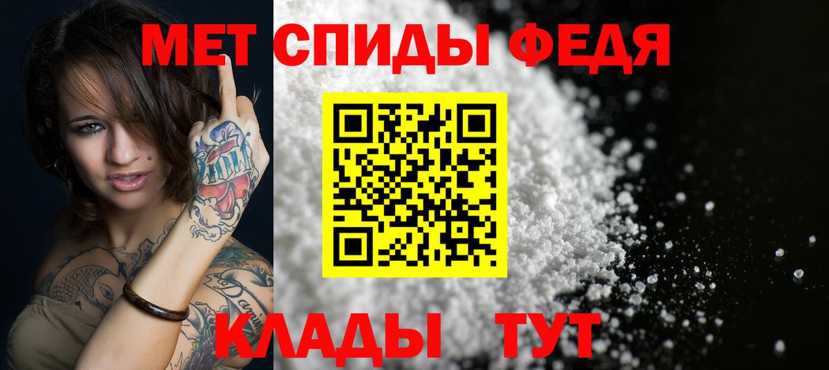 АМФ Розовый  АМФЕТАМИН  Калининград  Вход с VPN 