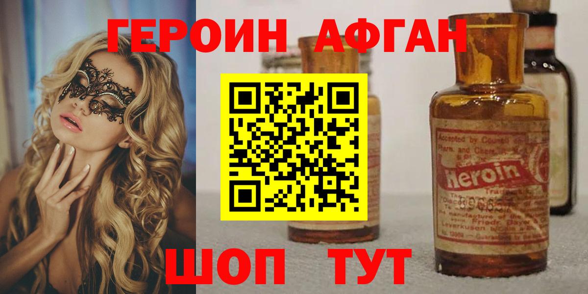 Мефедрон Калининград