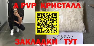 COCAINE Лесосибирск