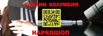 гашишное масло Ливны