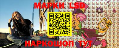 марихуана Ликино-Дулёво