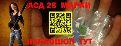гашишное масло Ливны