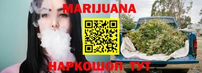 гашишное масло Ливны