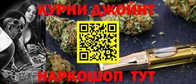 гашишное масло Ливны
