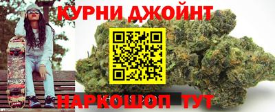 марихуана Ликино-Дулёво