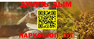 гашишное масло Ливны