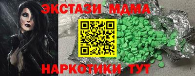 COCAINE Лесосибирск