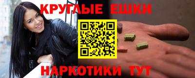 гашишное масло Ливны
