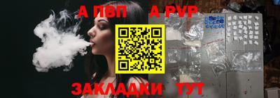 гашишное масло Ливны