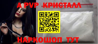 гашишное масло Ливны