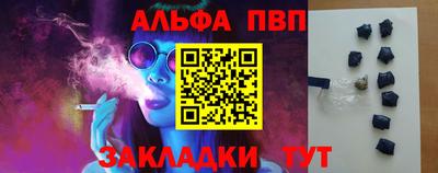 гашишное масло Ливны