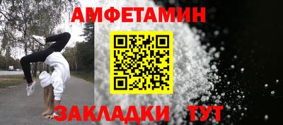 COCAINE Лесосибирск