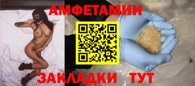 гашишное масло Ливны