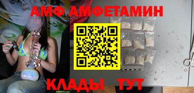 COCAINE Лесосибирск