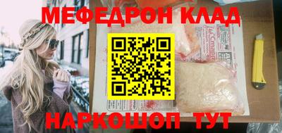COCAINE Лесосибирск