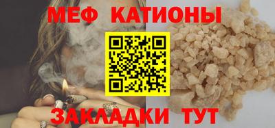 COCAINE Лесосибирск