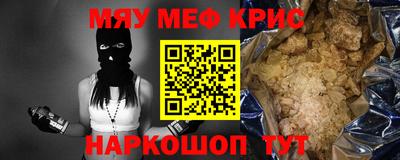 гашишное масло Ливны