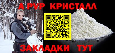 гашишное масло Ливны