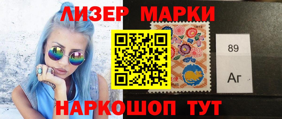LSD-25 экстази ecstasy  Лсд 25 экстази ecstasy  Калининград  Вход с VPN 