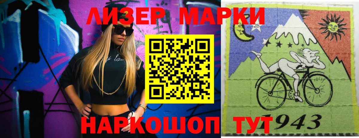 Лсд 25 экстази ecstasy Калининград