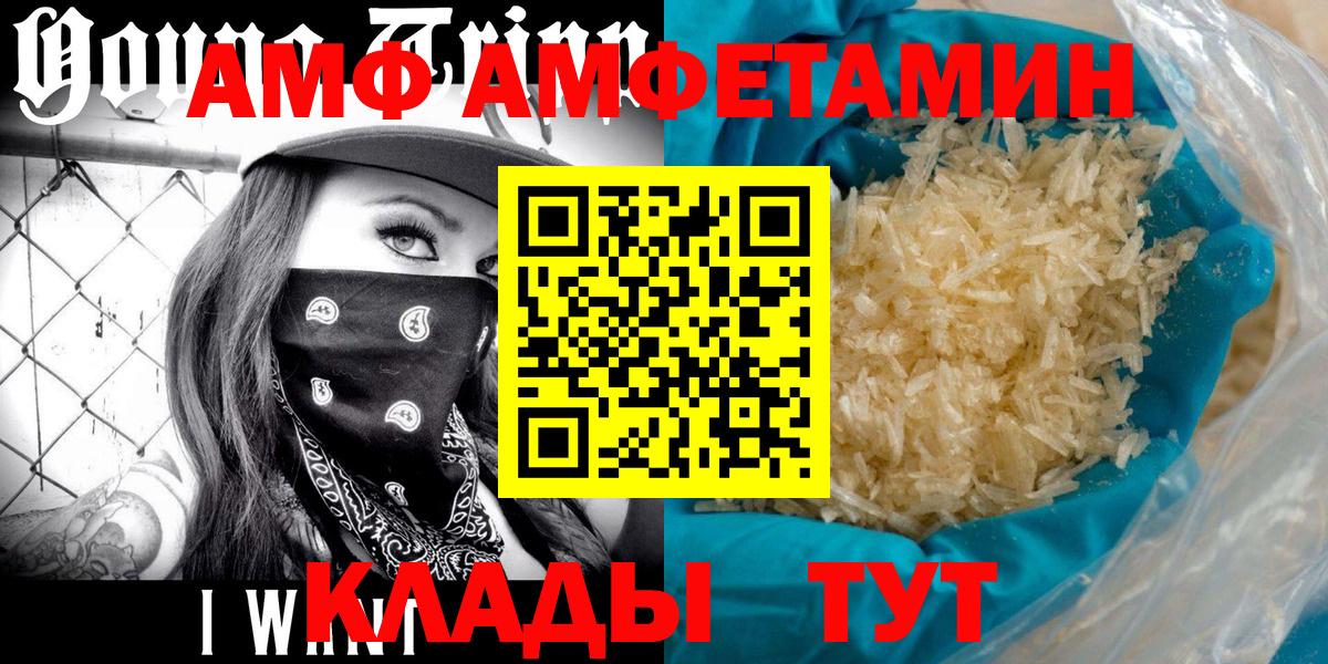 Метамфетамин мет Калининград