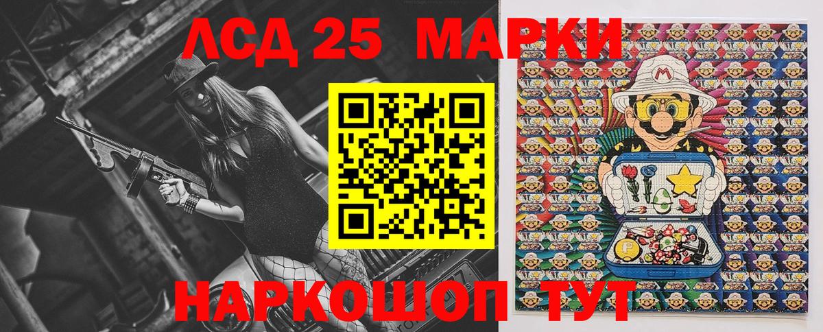 Марки N-bome 1,8мг Калининград