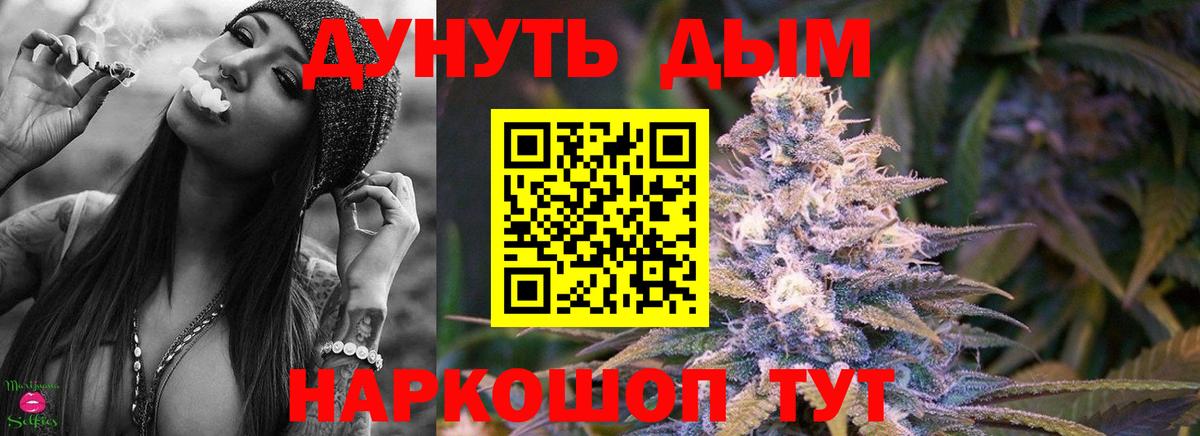 Марихуана SATIVA & INDICA  Вход с VPN  Каннабис гибрид  Калининград  Каннабис THC 21%  Конопля ГИДРОПОН 